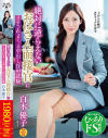 白木優子のDVD画像