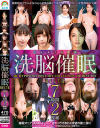 向井藍のDVD画像