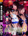 泉ゆうめのDVD画像