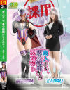 わか菜ほののDVD画像