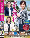 内原美智子のDVD画像