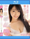 色気と可愛さが共存する現役大学生 えちえち大好きお嬢様AVデビュー 吉野里奈－吉野里奈のパッケージ画像