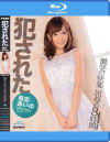 希志あいののDVD画像