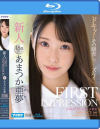 FIRST IMPRESSION146 あまつか亜夢－あまつか亜夢のDVD画像