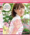現役女子大生 18歳AVデビュー 初川みなみ－初川みなみのDVD画像
