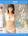 【アウトレット】ビックンビックン痙攣が止まらない初イキッ4本番 八木奈々－八木奈々のDVD画像