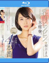 乳首ビンビン スレンダーボディ大・痙・攣。初体験でイキすぎちゃってごめんなさい4本番－櫻井まみのDVD画像
