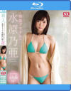 奇跡のスレンダー女神BODY 現役グラドル水原乃亜AVデビュー－水原乃亜のパッケージ画像