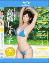 高橋しょう子のDVD画像