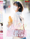 AV Debut パン屋で働く清純で恥ずかしがり屋の女のコがマスク着用を条件にAVデビュー 「人生初めての中出しをやってみたい」ドMの本性を大解放--のパッケージ画像