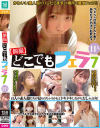 西海しおんのDVD画像