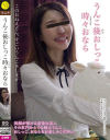 うんこ後おしっこ時々おなら－-のDVD画像