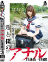 持田栞里のDVD画像