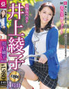 【アウトレット】美熟女ベスト 井上綾子 4時間 美尻美脚マドンナ－Mellow MoonのDVD画像