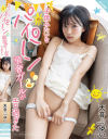 子供みたいなパイパン華奢ガールがエロ過ぎた－-のDVD画像