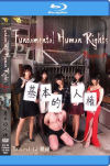 Fundamental Human Rights 基本的人権－PURE GOLDのDVD画像