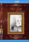 Pure Gold 嬢王フェチ別セレクション 苦痛リンチ制裁編 No1－PURE GOLDのDVD画像