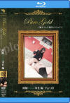 Pure Gold 嬢王フェチ別セレクション 顔騎クンニ奉仕編 No2－-のパッケージ画像