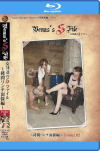 女神達のSファイル 拷問リンチ面接編 No2－YAPOOS MARKETのDVD画像