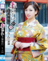 妻みぐい不倫旅行 りん(仮名)－東凛のDVD画像