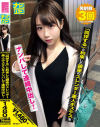 美波莉子のDVD画像