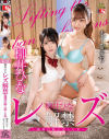 木下ひまりのDVD画像