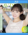 3時間前まで丸の内OLやってました 多香良 AV DEBUT－多香良のDVD画像
