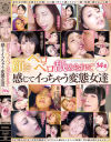 千種ちなのDVD画像