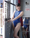 宮沢ちはるのDVD画像