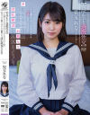 児玉れなのDVD画像