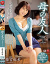 篠宮祐希のDVD画像