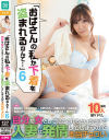 大槻ひびきのDVD画像