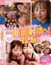 日々樹梨花のDVD画像
