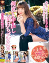 高橋りほのDVD画像