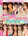 潮美舞のDVD画像