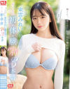 宇野みれいのDVD画像