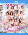 市川まさみのDVD画像