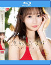 花アリスのDVD画像