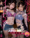 結城りののDVD画像