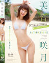 美音咲月のDVD画像