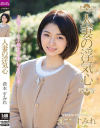 人妻の浮気心 倉本すみれ－倉本すみれのDVD画像
