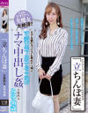 桜井ゆみのDVD画像