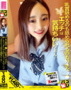 卯月ちはやのDVD画像