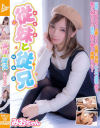 一条みおのDVD画像
