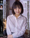 【アウトレット】純朴美○女との愛液飛び散る変態お泊りセックス 「ママごめんなさい・・・私、強引にされると、もう疼いちゃってダメなんです」－オーロラプロジェクトのDVD画像