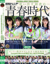 合原槻羽のDVD画像