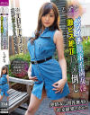 英しずなのDVD画像