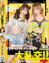 百瀬あすかのDVD画像
