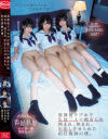 木下ひまりのDVD画像