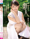 吉木さらのDVD画像